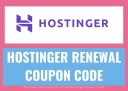50% Off Hostinger Renewal Coupon & Promo Code 2025 for Domain & Hosting